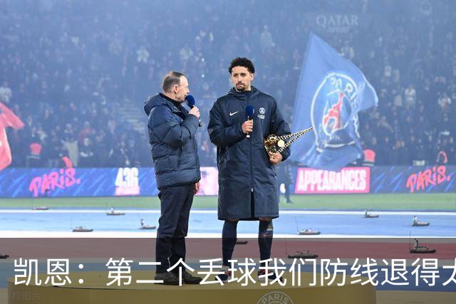 凯恩：第二个丢球我们防线退得太深，中场时主教练让我们加快节奏